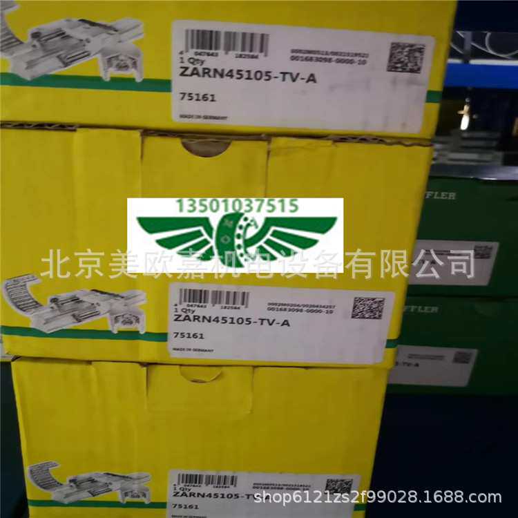 德国滚珠丝杆支撑座推力轴承ZKLF ZKLR ZARF ZARN ZKLN5090.2Z RS