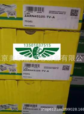 德国滚珠丝杆支撑座推力轴承ZKLF ZKLR ZARF ZARN ZKLN5090.2Z RS