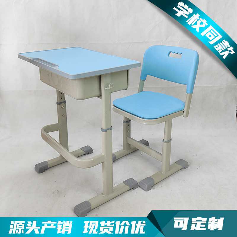 书桌儿童桌可调节学生课桌椅补习班儿童升降学习桌凳子可升降书桌