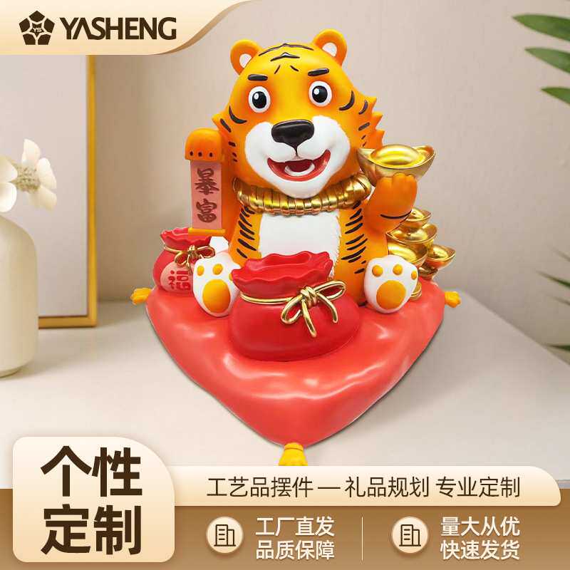 现货仿真树脂工艺品老虎摆件创意动物模型客厅装饰品生日礼物雕塑