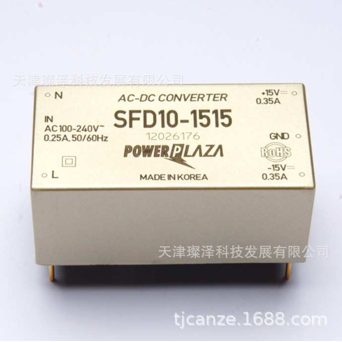 电源   SFS5-5C           POWER PLAZA