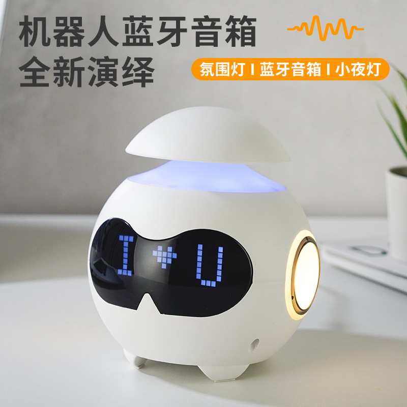 USB表情时钟蓝牙音乐闹钟学生卧室床台桌面小夜灯家用乐趣氛围灯