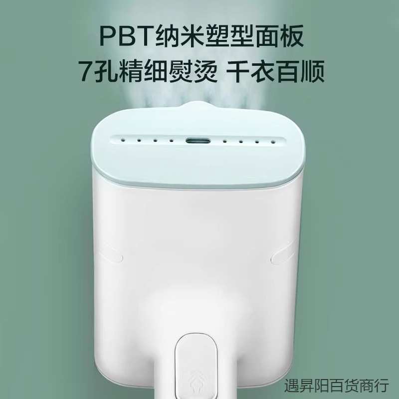 适用美'的挂烫机家用手持蒸汽熨烫机小型便携/挂烫机包邮 代发