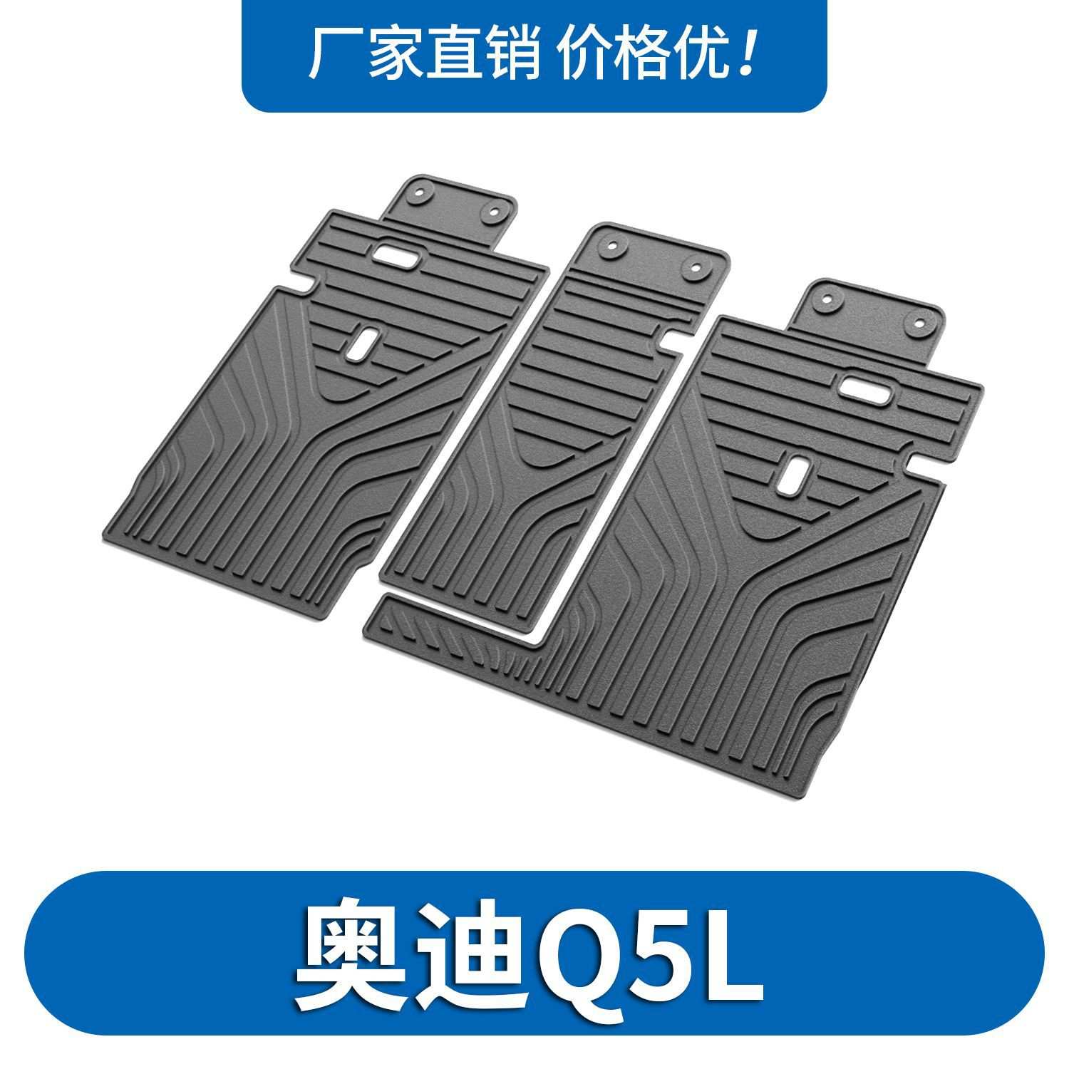适用于奥迪Q5L背靠垫尾箱垫专用汽车内饰改装TPE材质防水后备箱垫