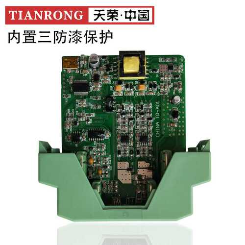 WS2050/WS2010二线制隔离热电阻信号调理器