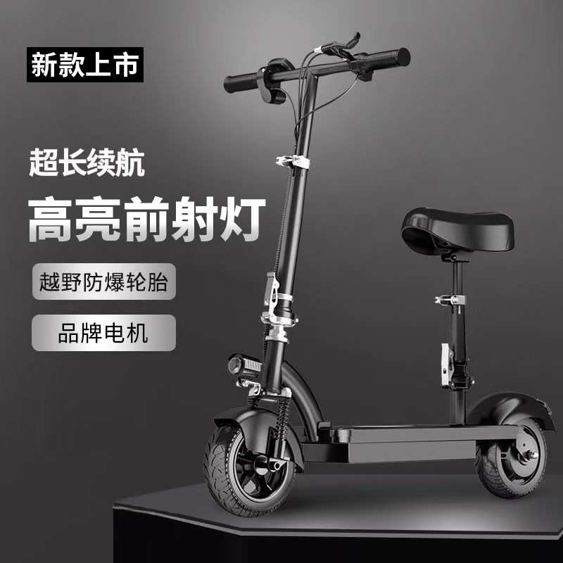 小飞鹰折叠电动车迷你电动滑板车学生代步车两轮电瓶车工厂直销