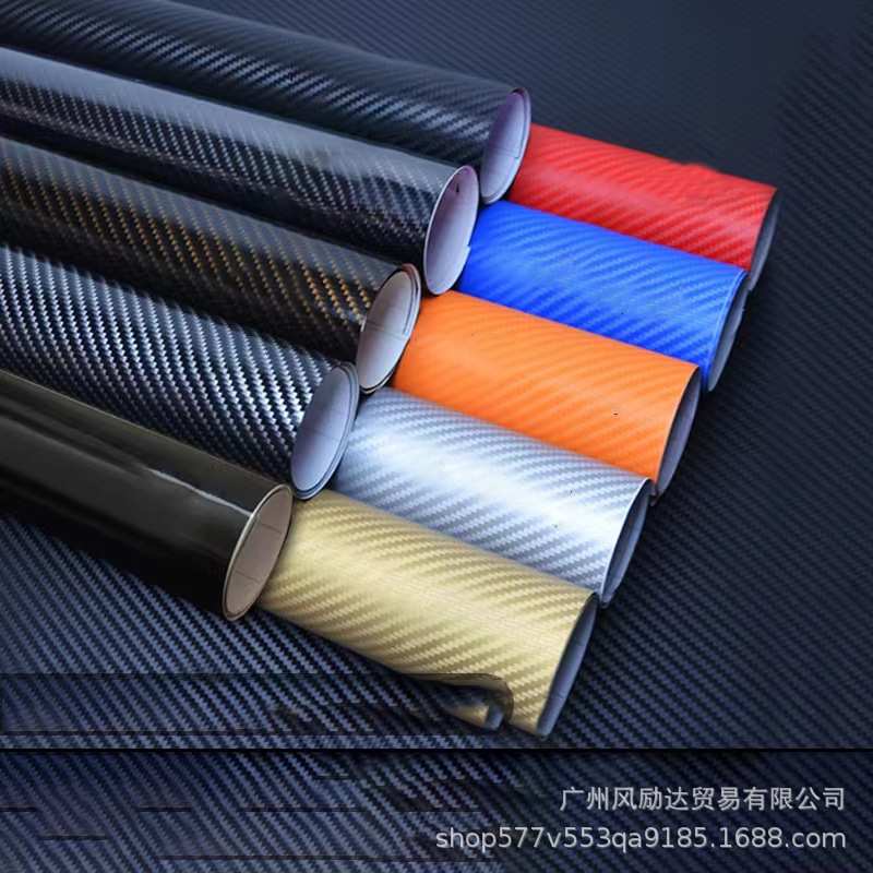 整卷 3D汽车碳纤维膜亚光亮光车身贴汽车贴纸改色膜内饰中控柱