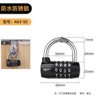 NBYT304不锈钢锁梁锁芯大门锁柜子密码锁挂锁防水防锈户外庭院锁
