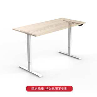 伟博德美电动升降桌架子单电机马达站坐交替式办公学习电脑办公桌