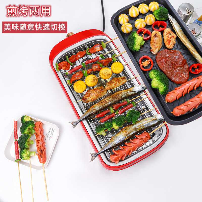 源头厂家家用电烧烤炉 多功能煎烤两用电烤盘烤肉机烤串炉 烧烤架