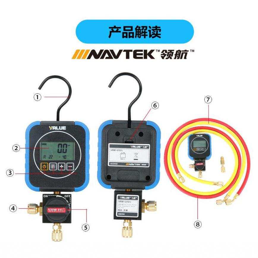 原装飞越VRM1-0101i领航数显压力单表数字冷媒表雪种加氟表高精度