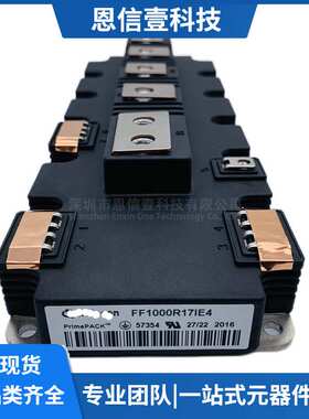 FF1000R17IE4 FF600R12IE4 FF900R12IP4 FF1400R12IP4 FF1400R17