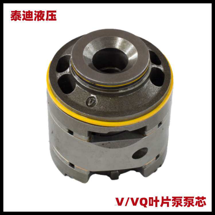 威格士 VICKERS 20VQ 25VQ 35VQ 45VQ 叶片泵泵芯 配件
