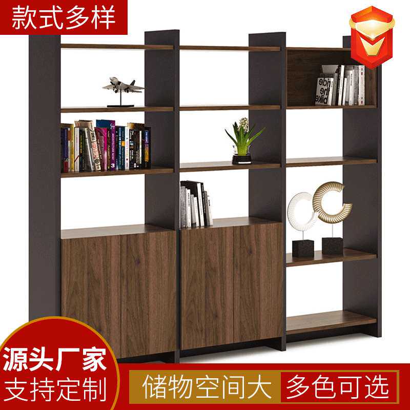 深圳办公家具板式文件柜格子博古架办公室书柜办公室置物架展示柜