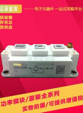 SKM300GAL12E4 SKM300GAL123D SKM300GAL124D SKM300GAL126D现货