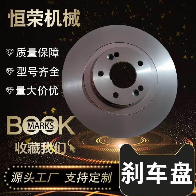 517122W000适用现代新胜达 格锐 格越 起亚索兰托前轮刹车盘