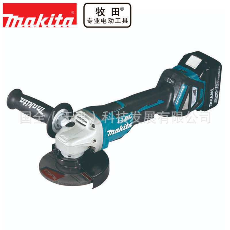 充电工具DGA518Z充电式角向磨光机18V锂电125mm角磨机