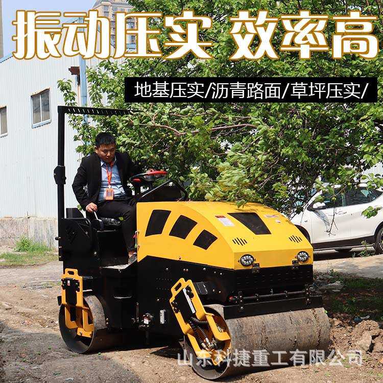 1吨压路机3吨小型压路机 2吨手扶座驾压实机夯土机3吨单轮压土机