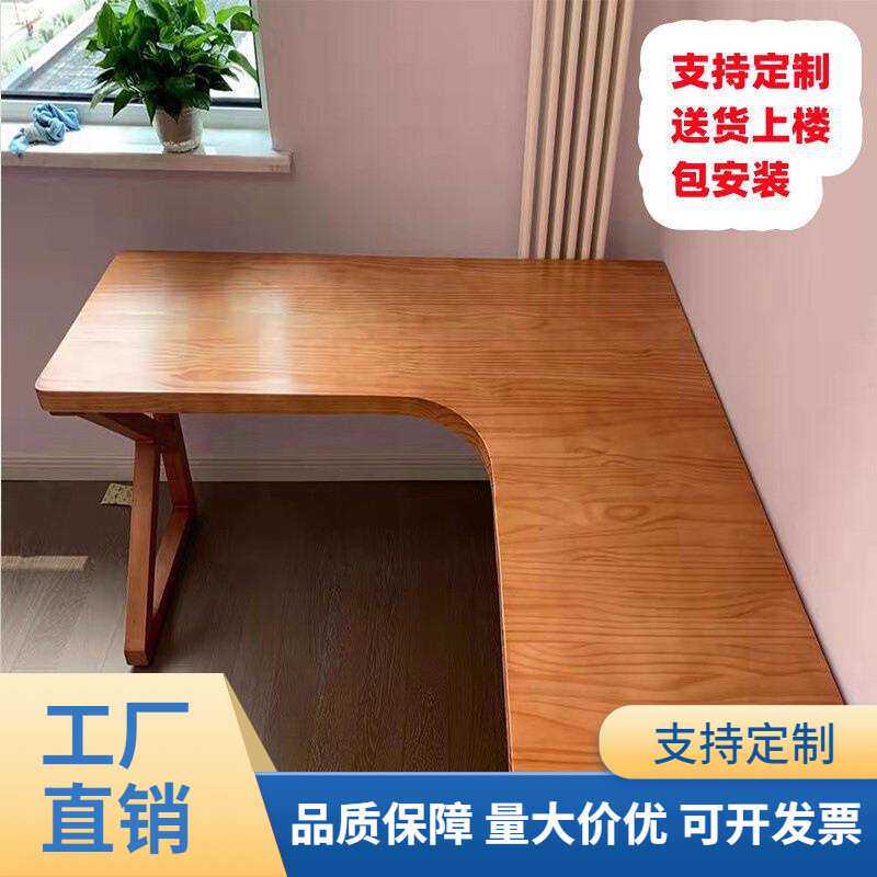 实木l型转角书桌拐角学习桌椅家用简约卧室小户型角落电脑桌