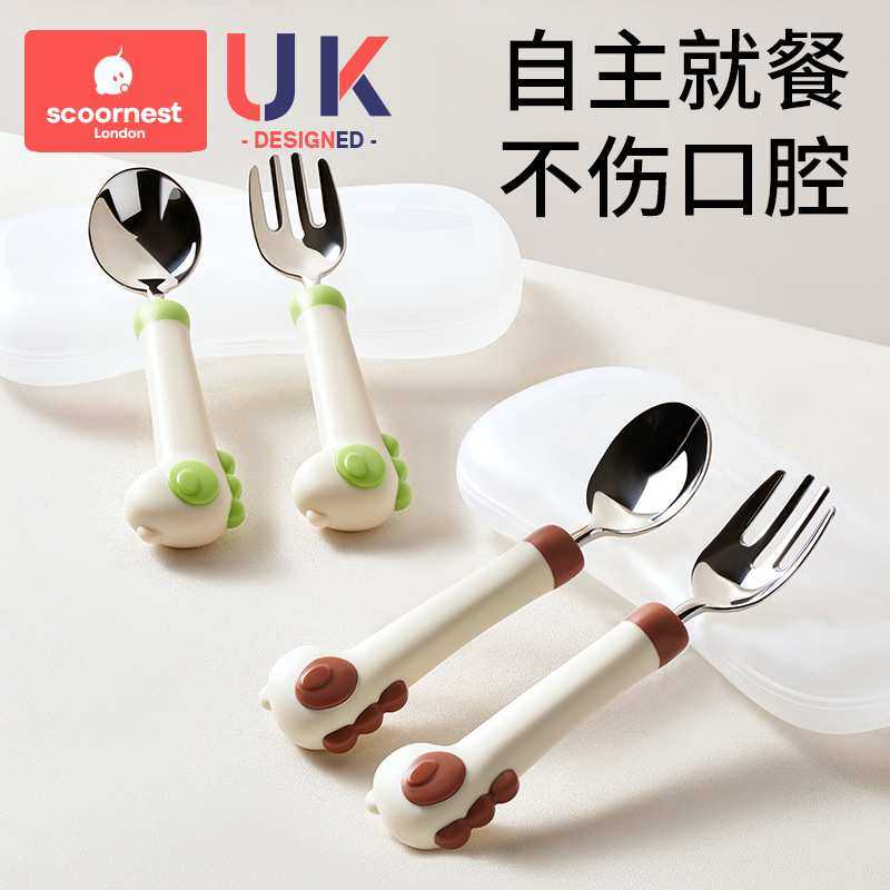 科巢宝宝勺子儿童餐具训练勺叉子自主进食饭勺吃饭婴儿不锈钢叉勺,模玩/动漫/周边/娃圈三坑/桌游,模型制作工具/辅料耗材,淘宝优惠券,粉丝福利购,淘宝优惠卷