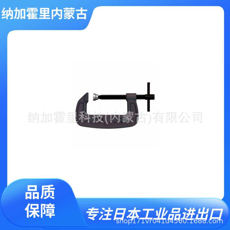 SUPER 世霸 G字钳 AC36 AC45 AC50 AC60 BC-25 BC-38 BC-50 BC-75