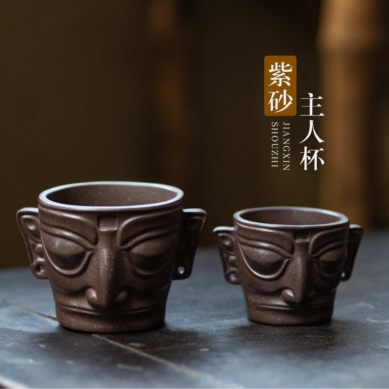 紫砂茶杯主人杯单杯功夫茶杯茶盏面具紫砂杯品茗杯茶具套装,模玩/动漫/周边/娃圈三坑/桌游,模型制作工具/辅料耗材,淘宝优惠券,粉丝福利购,淘宝优惠卷