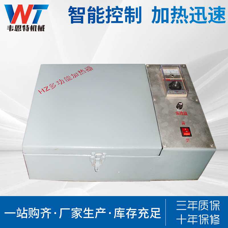 齿轮加热器 ZJ20K电磁感应感应自控轴承加热器纯铜玻璃丝铜扁线圈