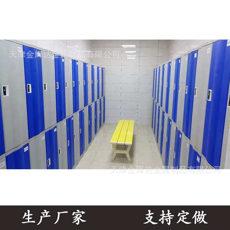 天津定做ABS塑胶更衣柜 澡堂学校存包柜彩色储物柜定制生产厂家