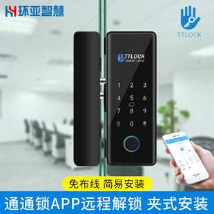 通通锁密码刷卡指纹门禁锁免开孔单双门智能玻璃锁自习室远程开门