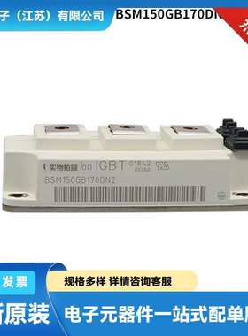 德国原厂IGBT功率FF200R12KE4P FF300R12KE4P FF450R12KE4P型号全