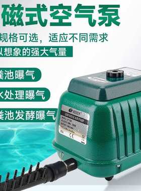 日生resun鱼塘鱼池养殖增氧机 大功率氧气泵充氧泵超静音户外防水