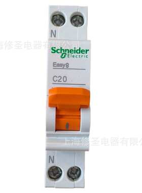 EA9C45 1P+N剩余电流动作断路器Easy9施耐徳EA9RN 2/3/4P漏电开关
