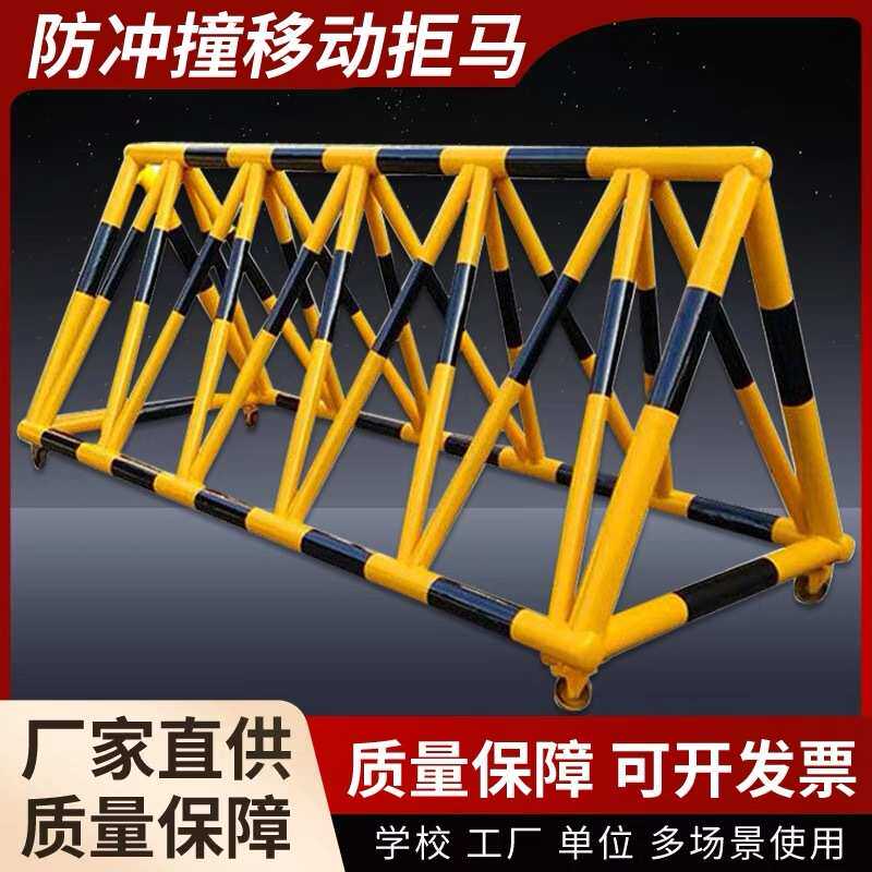 拒马路障工地拦路施工护栏学校拦车防护栏隔离围栏加厚防护栏防撞