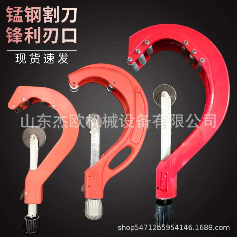 PE管割刀切管神器PVC管切割器PPR管剪管器割管器环形旋转大号剪刀