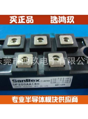 供 DF200AA160 DF150AA160 三社模块  整流桥模块