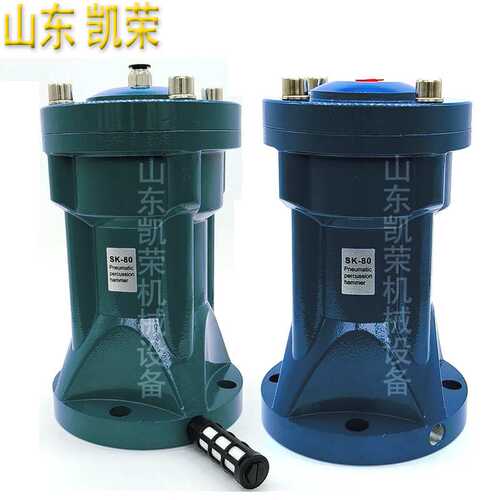 ZC-80LP气动空气锤 敲击锤 SX80料仓破拱振动气动助流器 型号齐全