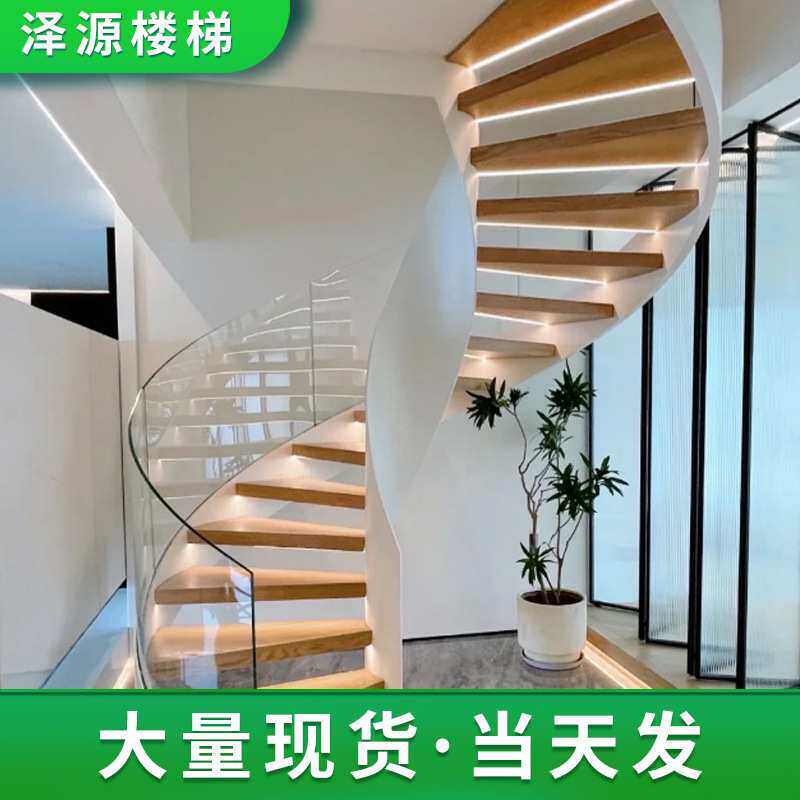 圆形旋转楼梯家用小型别墅复式整梯上下扶梯钢结构卷板轻奢风