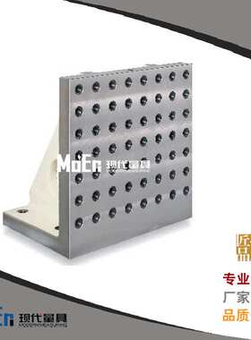 BP21 直角基座靠板mc机床基座 方型垫块 方箱夹具  机床基板 治具