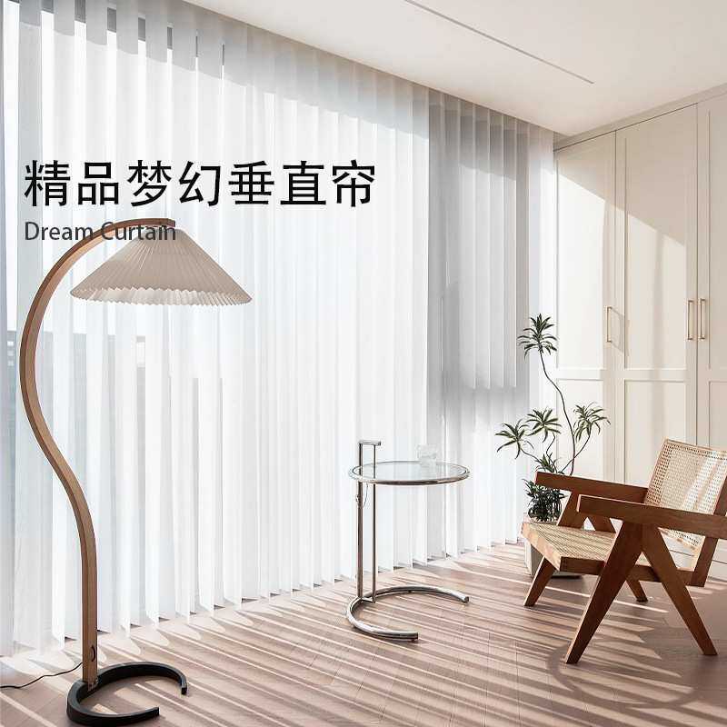 客厅窗帘帘阳台遮光帘防晒调光透景书房卧室防蚊透风垂帘静音电机