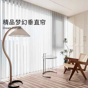 客厅窗帘帘阳台遮光帘防晒调光透景书房卧室防蚊透风垂帘静音电机