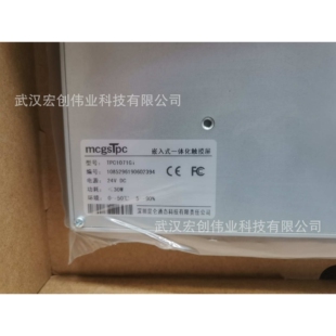 TPC1071Gi  昆仑通态触摸屏 10寸