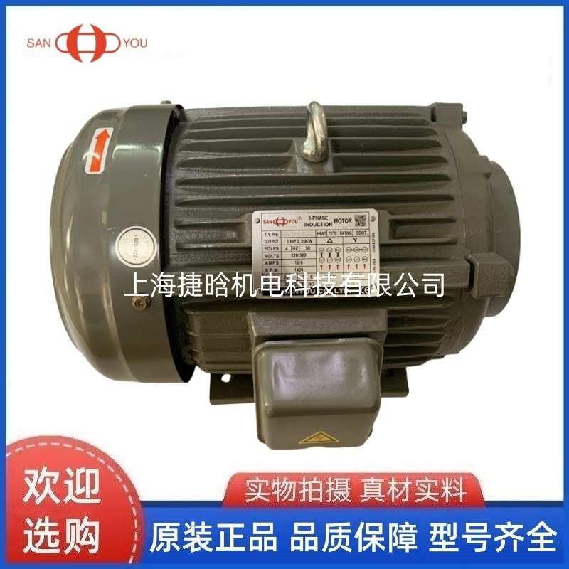 SUH-UOP SANYOU液压电机 2HP1.5KW 油泵UOP-340Y2 SANYOU CO.,LTD