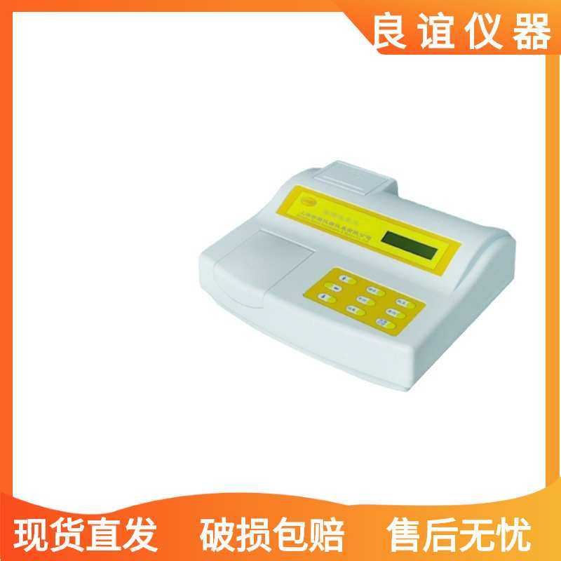 六价铬测定仪SD90749测量范围0-0.5mg/l水质分析仪器上海昕瑞,模玩/动漫/周边/娃圈三坑/桌游,模型制作工具/辅料耗材,淘宝优惠券,粉丝福利购,淘宝优惠卷