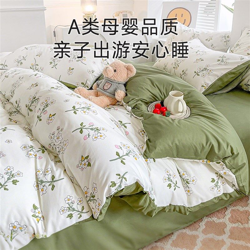 免洗床单床品四件套被罩枕套被床上用住酒店非纯棉旅行加厚隔脏,户外/登山/野营/旅行用品,一次性床单被套,淘宝优惠券,粉丝福利购,淘宝优惠卷