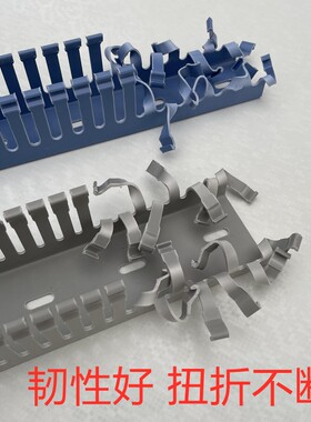 pvc线槽灰色开口密小细齿塑料配电箱柜U型阻燃明装网线走行理电缆