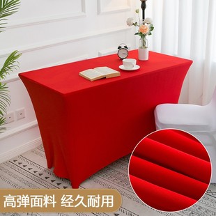 酒店桌布酒店台罩会议签到IBM弹力台罩台布桌布弹力桌套弹力桌罩