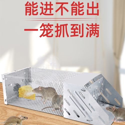 捉老鼠笼子捕鼠神器家用全自动室内超强耗子驱赶神器老鼠夹捕鼠器