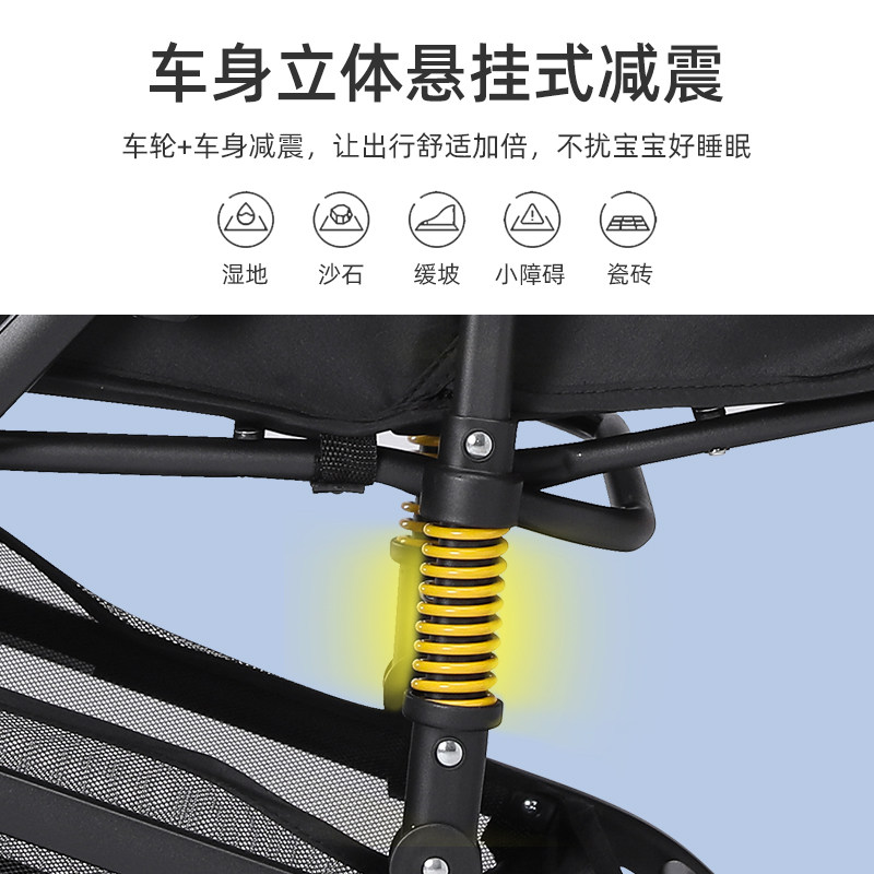 婴儿推车轻便折叠可坐可躺0到3岁宝宝手推车一键收车溜娃神器避震