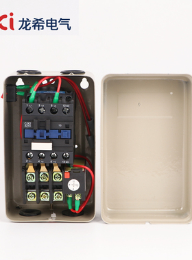 QCX5-32磁力启动器7.5KW空压机气泵风机电机过载保护起动开关380v
