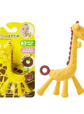 【自营】ange小鹿牙胶磨牙棒防吃手神器咬咬玩具长颈鹿KJC